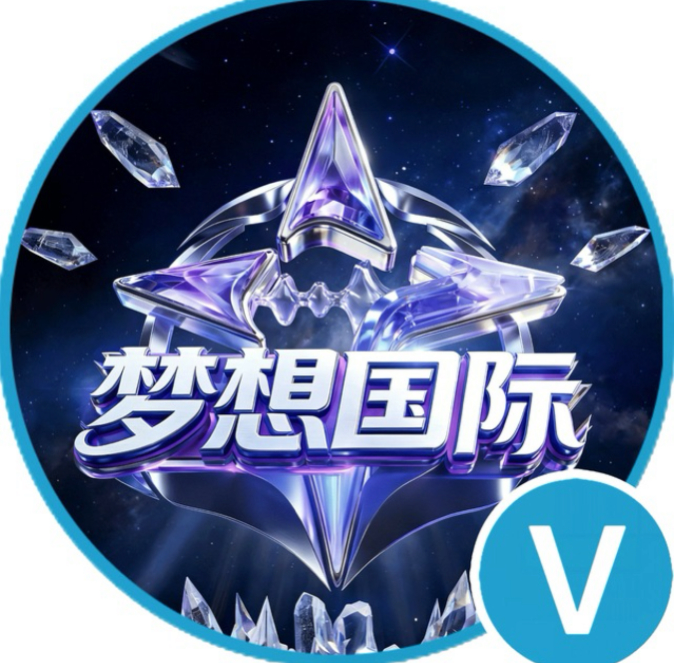 梦想国际