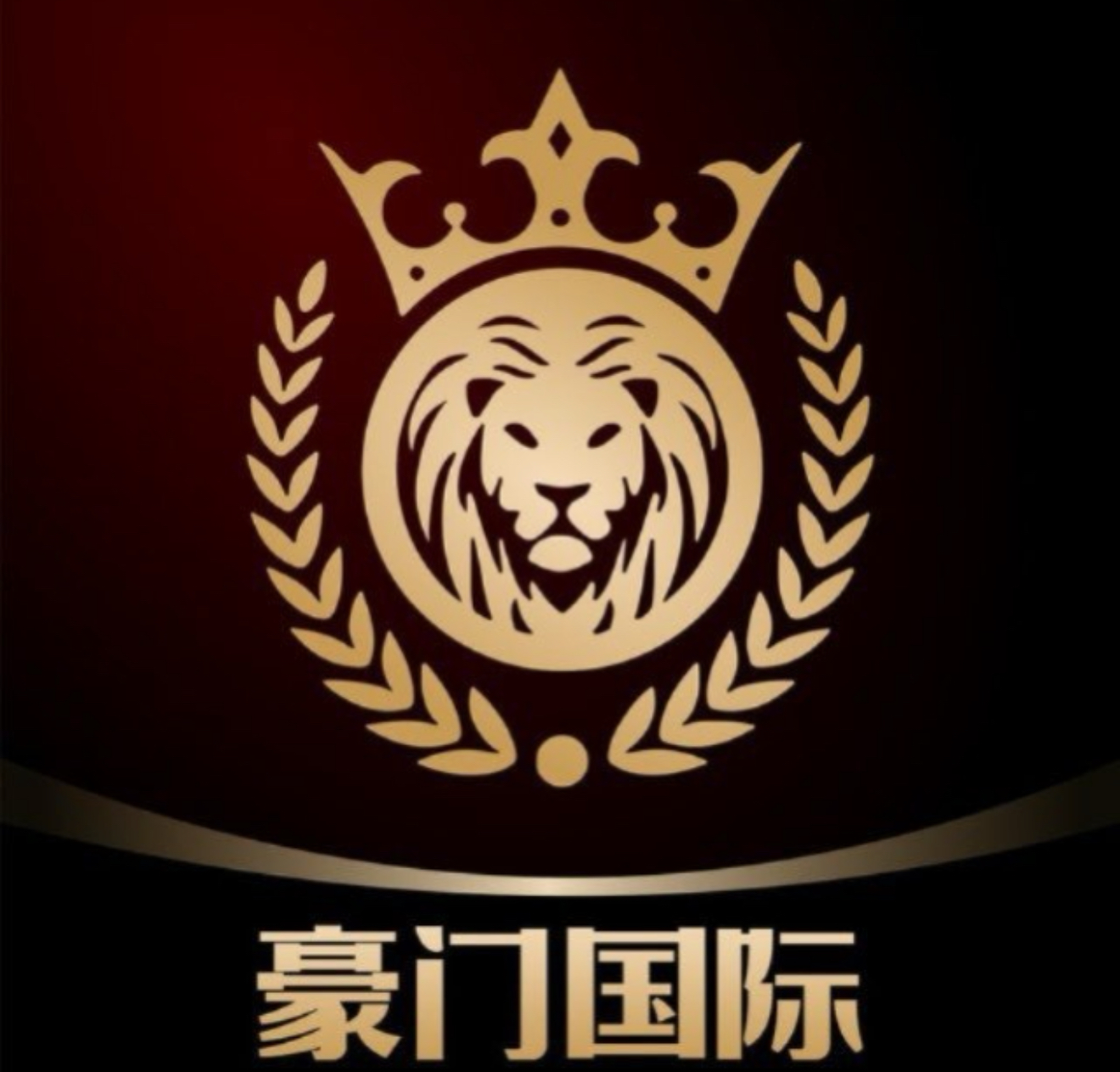 豪门国际